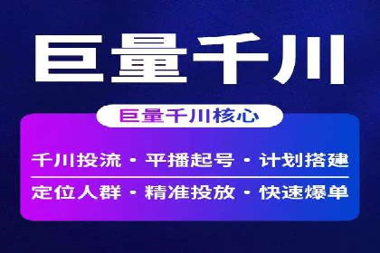 信息流广告案例分析：美团信息流广告优化